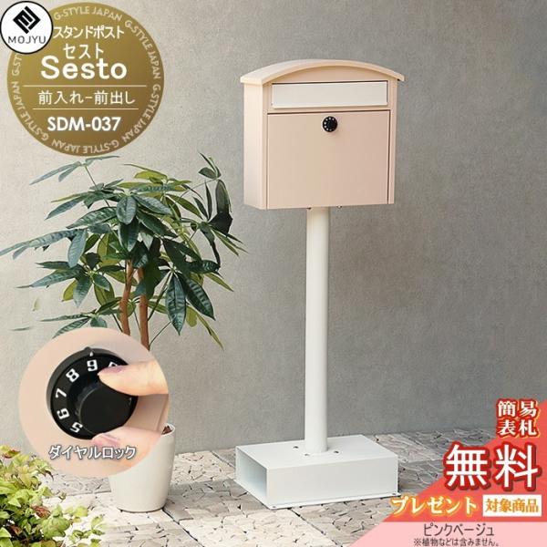 ex-gstyle_mj02-sdm-037 ex-gstyle_mj02-sdm-037