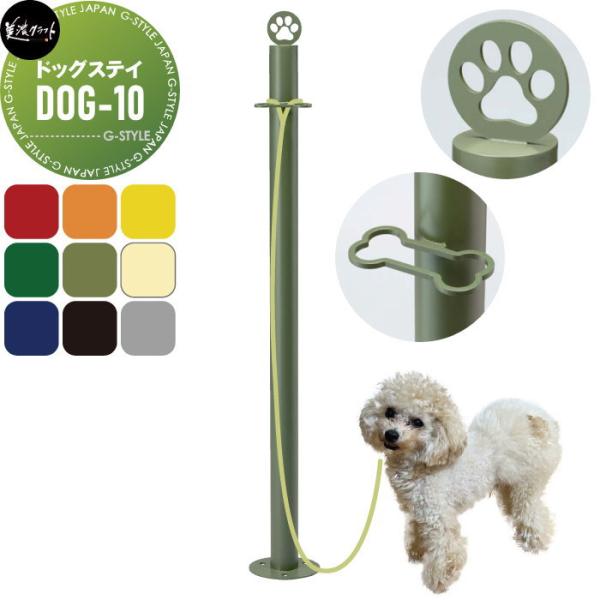 ex-gstyle_mk09-dog-10