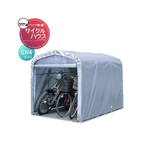 ガレージ サイクルハウス3台 南栄工業の人気商品・通販・価格比較