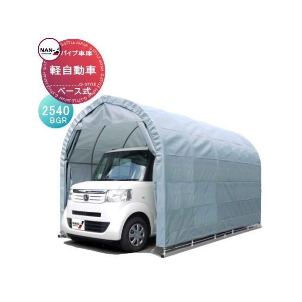  Ԍ  iGC hH pCvԌ  yԗp ppCvx[X  2540BGR(O[)   zR h~ ޒu u