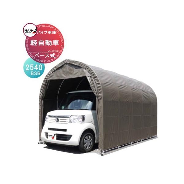  Ԍ  iGC hH pCvԌ  yԗp ppCvx[X  2540BSB(uE)   zR h~ ޒu u