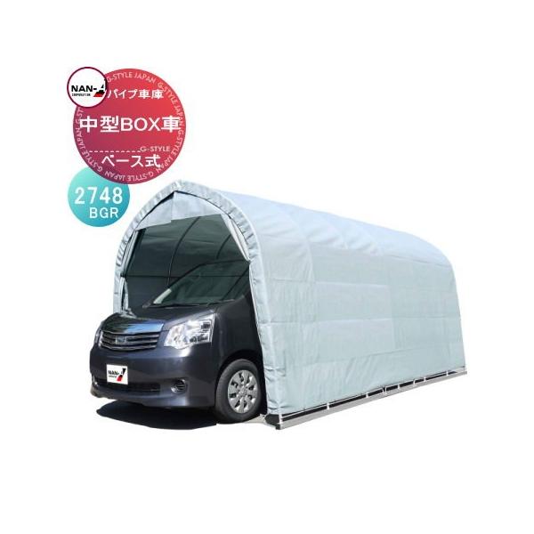  Ԍ  iGC hH pCvԌ  ^BOXԗp ppCvx[X  2748BGR(O[)   zR h~ ޒu u