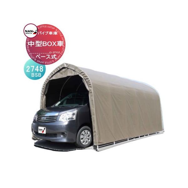  Ԍ  iGC hH pCvԌ  ^BOXԗp ppCvx[X  2748BSB(uE)   zR h~ ޒu u