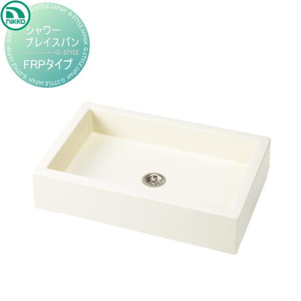 【まさま専用】ガーデンパン FRP製 ネッビーア Liebe 新品未使用品 ex-gstyle_ni10yb00074