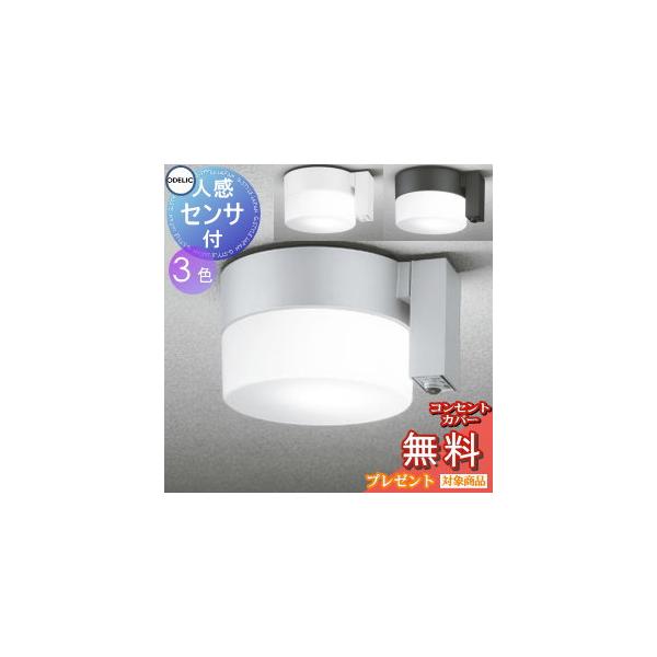 ODELIC エクステリアライト（屋外照明） od12sa-00228_c0.jpg