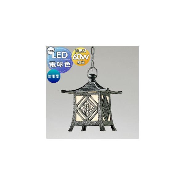 エクステリア 屋外 照明 ライト ガーデンライト オーデリック