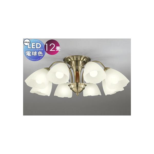 照明 おしゃれ シンプル モダン LED オーデリック ODELIC シャンデリア