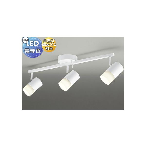 ODELIC オーデリック シャンデリア 【OC257176LR】 楽天市場】オーデリック[OC257176LR]シャンデリア : 家store