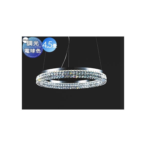特価❗️超美品❗️オーデリックシャンデリア　OC257183R ODELIC オーデリック シャンデリア OC257183R | 商品紹介 | 照明