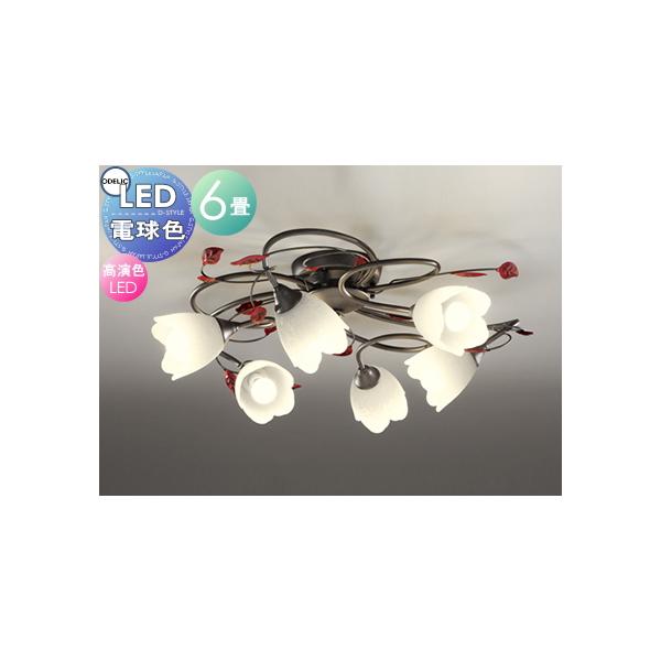 照明 おしゃれ シンプル モダン LED オーデリック ODELIC