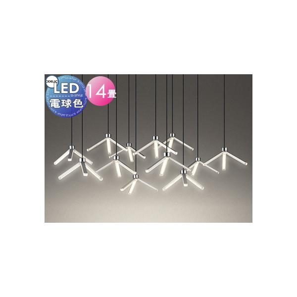 照明 おしゃれ シンプル モダン LED オーデリック ODELIC シャンデリア