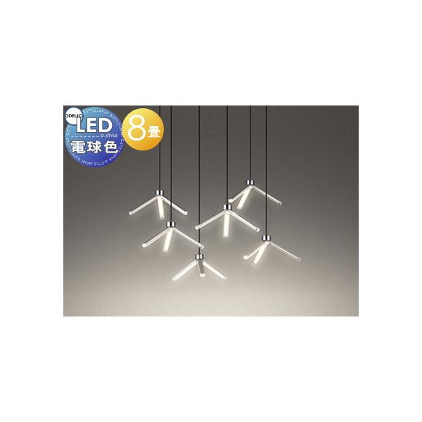 照明 おしゃれ シンプル モダン LED オーデリック ODELIC シャンデリア