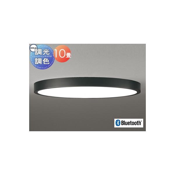 【最後の１個】LED天井照明　オーデリック　OL291414BR　リモコン付き