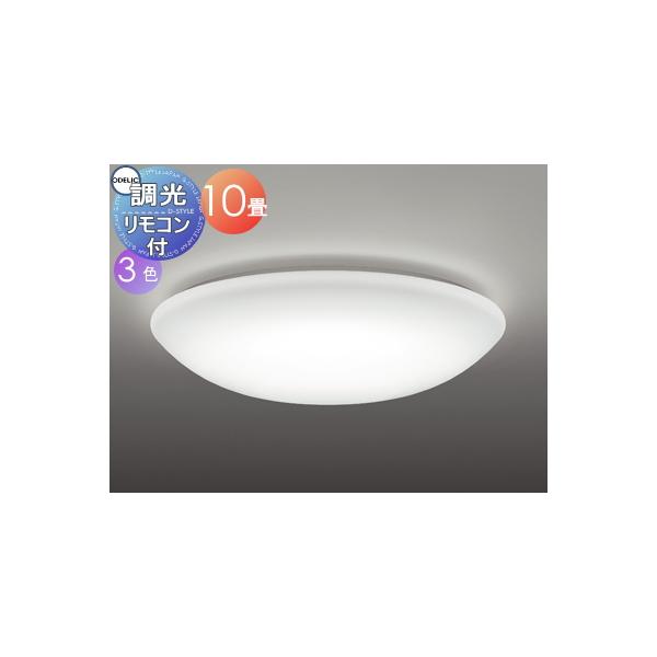 照明 おしゃれ ライト オーデリック ODELIC シーリングライト