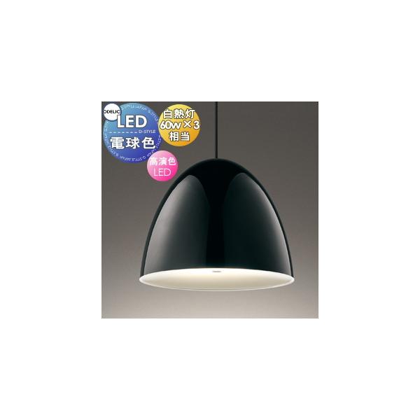 照明 おしゃれ オーデリック ODELIC ペンダントライト