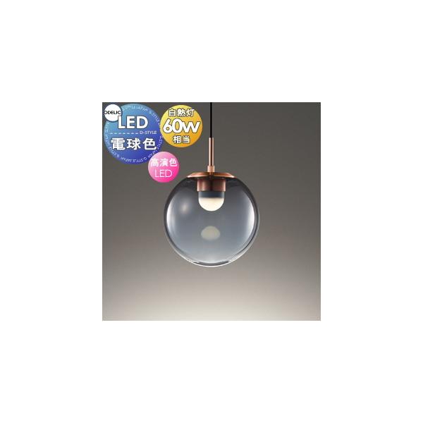 yko☆ ODELIC OP252921LR OP252925LR 楽天市場】オーデリック