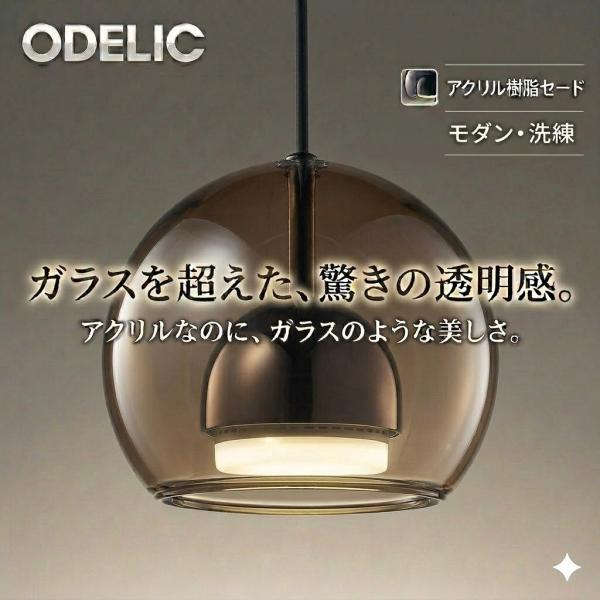 ex-gstyle_od13-53-op273003lr