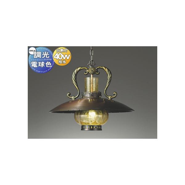 ペンダントライト ODELIC オーデリック OP034397LD 2台セット ODELIC オーデリック ペンダントライト OP034397 | 商品紹介 | 照明