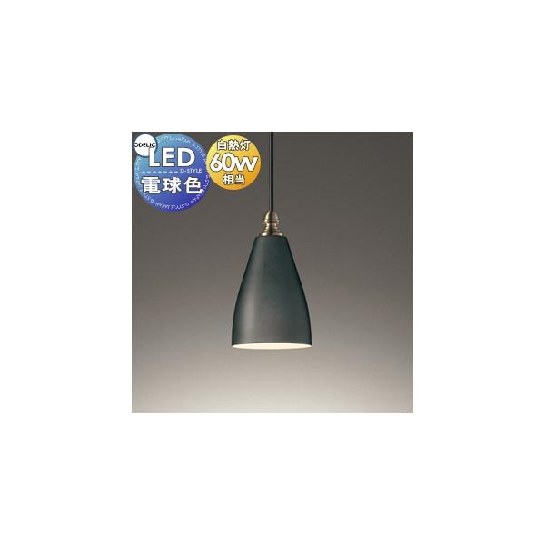 ODELIC オーデリック ペンダントライト OP252180LD 3個 ODELIC オーデリック ペンダントライト OP252180LD 3個