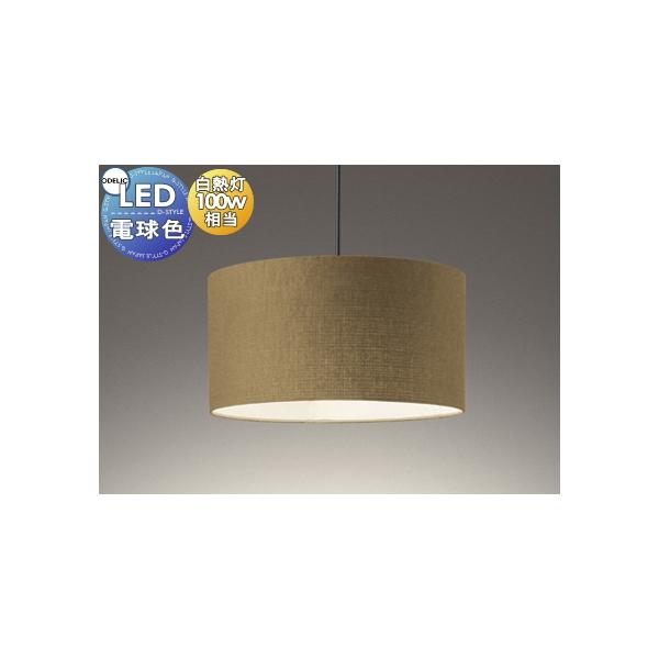 照明 おしゃれ オーデリック ODELIC ペンダントライト OP252291LR 引掛