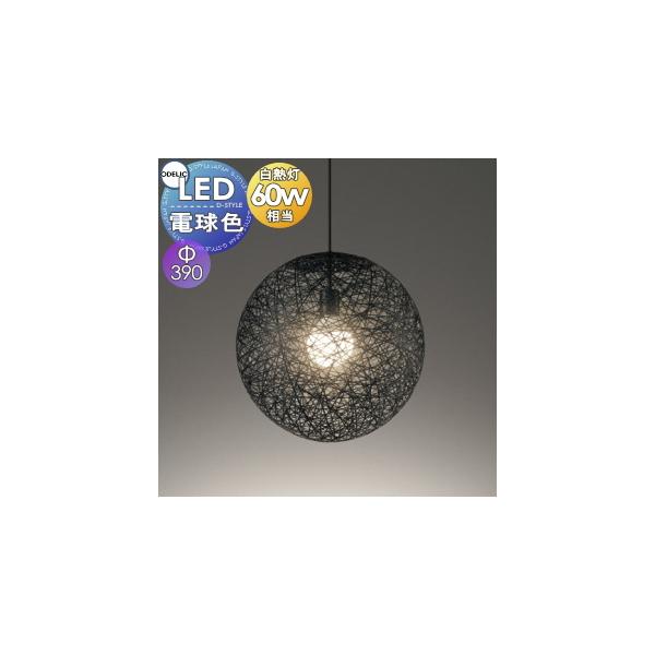 照明 おしゃれ オーデリック ODELIC ペンダントライト OP252337LR 引掛