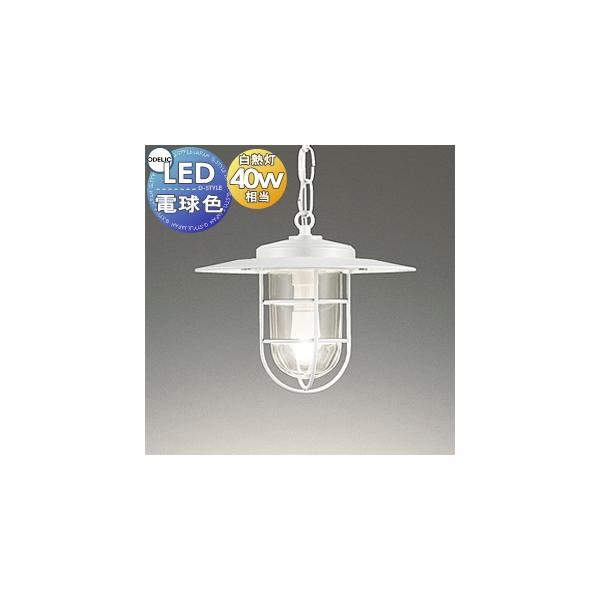 オーデリック LEDペンダントライト 白熱灯器具40W相当 調光 調色