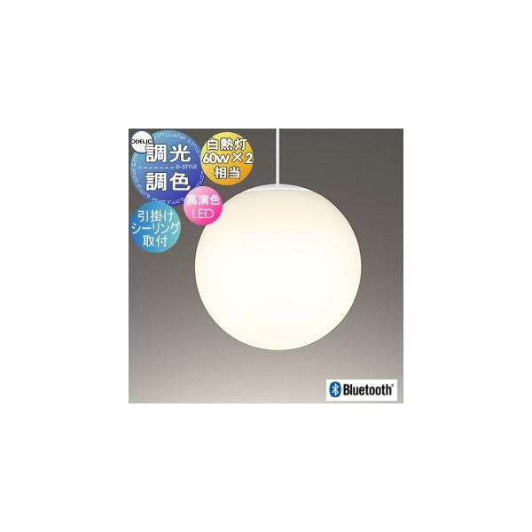 照明 おしゃれ オーデリック ODELIC ペンダントライト OP252841BR 引掛