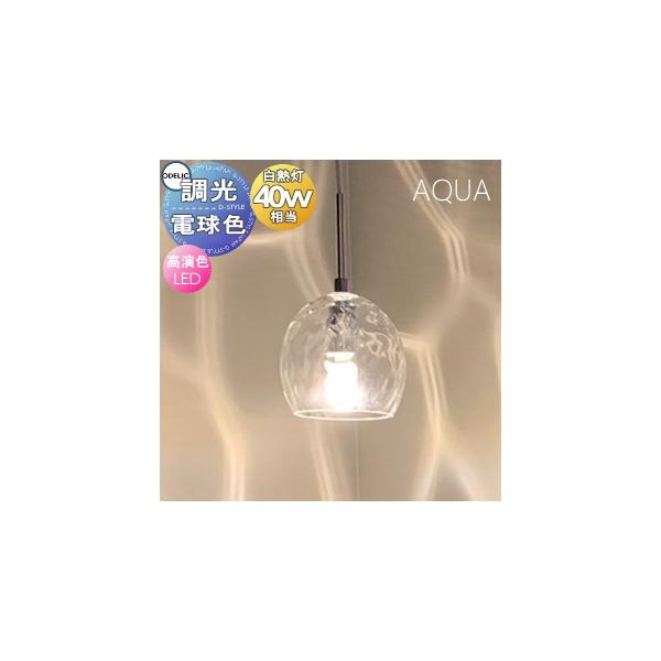 あなたにおすすめの商品 照明 おしゃれ<br>オーデリック ODELIC<br