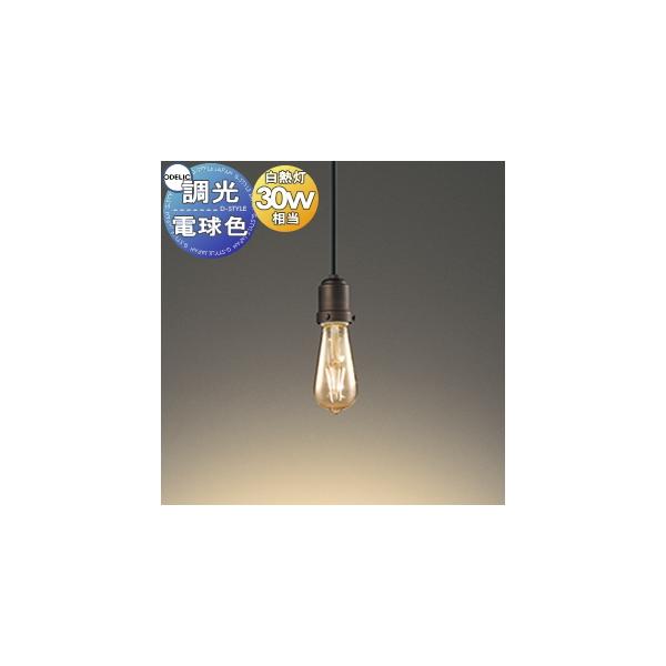 3個セット OP252563LC ペンダントライト LED ODELIC オーデリック ペンダントライト OP252563LC | 商品紹介