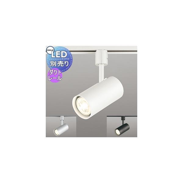 オーデリックホワイトスポットライト 6個セット OS047394 オーデリックホワイトスポットライト 6個セット OS047394 ODELIC 照明