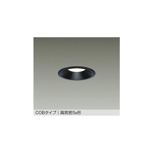 照明 おしゃれ かわいい 屋内 大光電機 DAIKO ダウンライト DDL