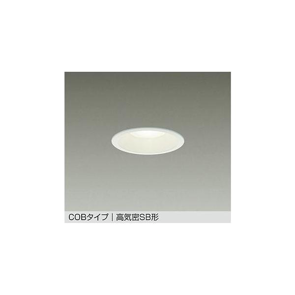 DAIKO LEDダウンライト　DDL-6102AW 8台 DAIKO LEDダウンライト DDL-6102AW 8台