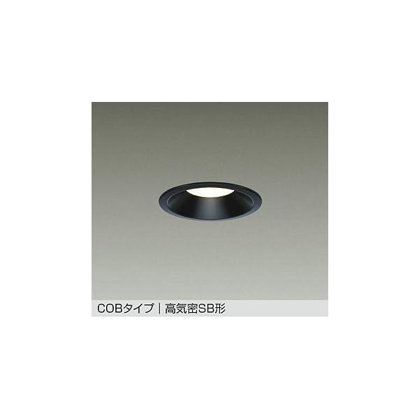 ダウンライトDDL-5102YW 2021年製 8つセット 製品詳細 | 大光電機