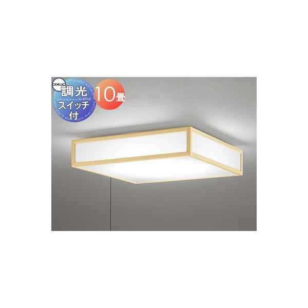 オーデリック　シーリングライト　10個セット ODELIC オーデリック シーリングライト OL291299R | 商品紹介