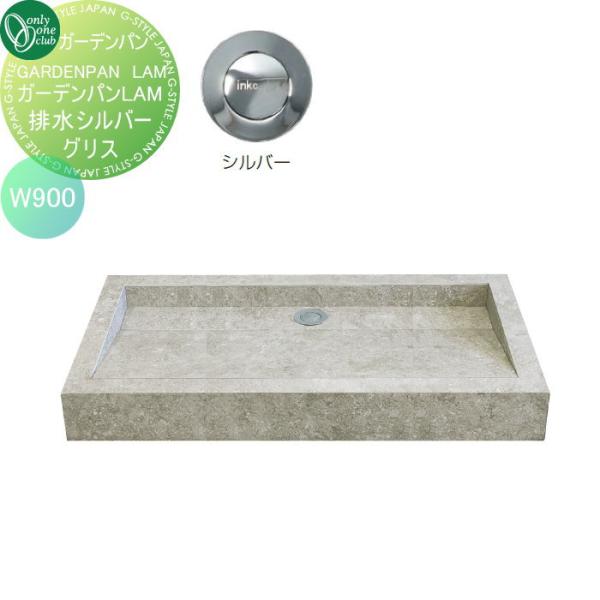 ガーデンパン 楽天市場】【無料☆特典付】ガーデンパン 水受け 前澤化成