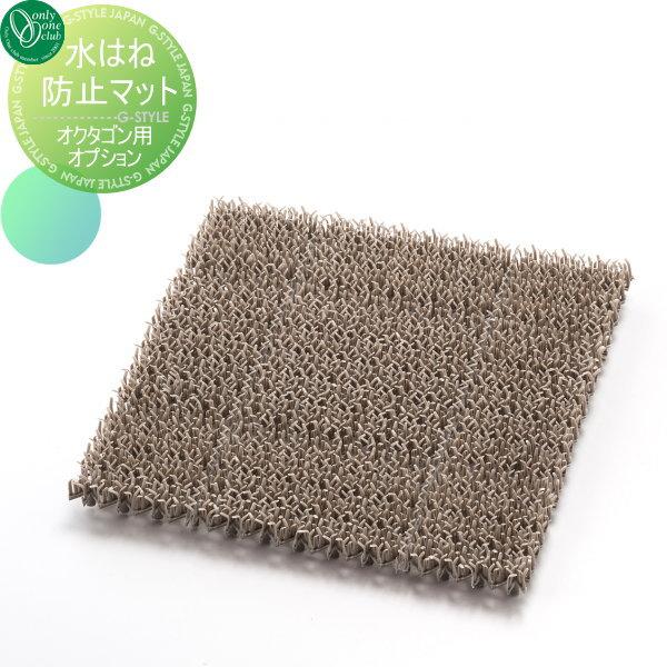 ガーデンパン 水受けオプション オンリーワンクラブ 水はね防止マット オクタゴン 立水栓 パン 水受け ガーデニング 庭まわり 屋外 Oo10sh Hv3 Gm8as Diy エクステリアg Style 通販 Yahoo ショッピング