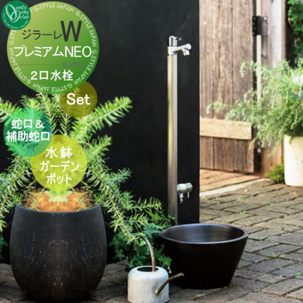 ex-gstyle_oo10sh-set-a021