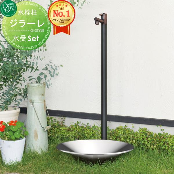 ステンレスガーデンパン Amazon | MIZSEI ステンレスガーデンパン 水栓パン サイズ選べる