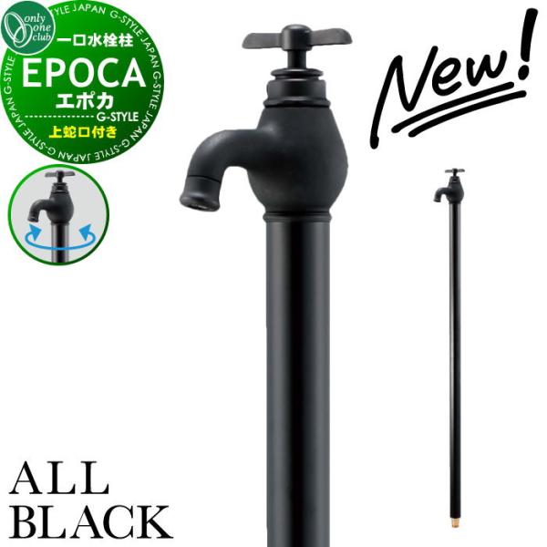 えいちの水　ワカガエル極　一ヶ月分 商品 – デトックス革命！ 慧一之水（エイチの水）