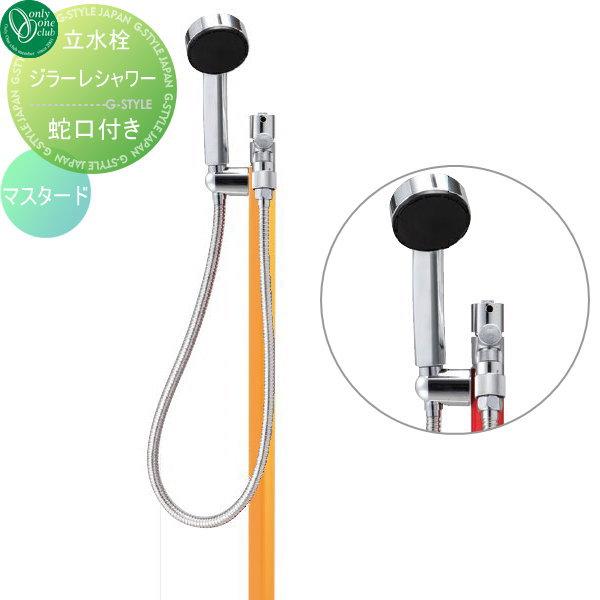 シャワー 水栓 おしゃれの人気商品 通販 価格比較 価格 Com