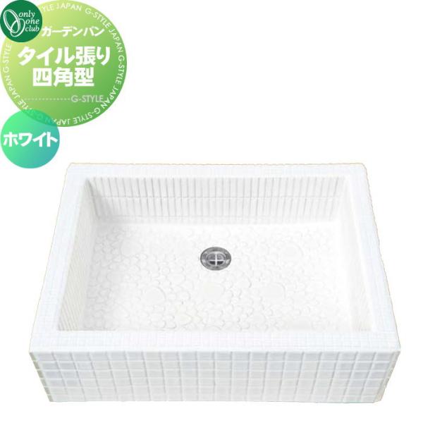 夏　ガーデンシンク　40×50 ガーデンシンク 750 | リフォーム用品・リフォーム工事 通販