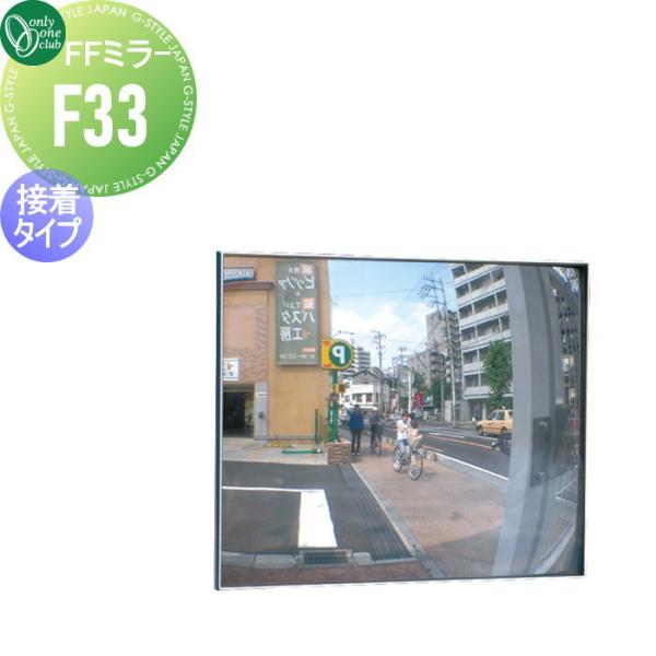 ガレージ ミラー 駐車場の人気商品 通販 価格比較 価格 Com