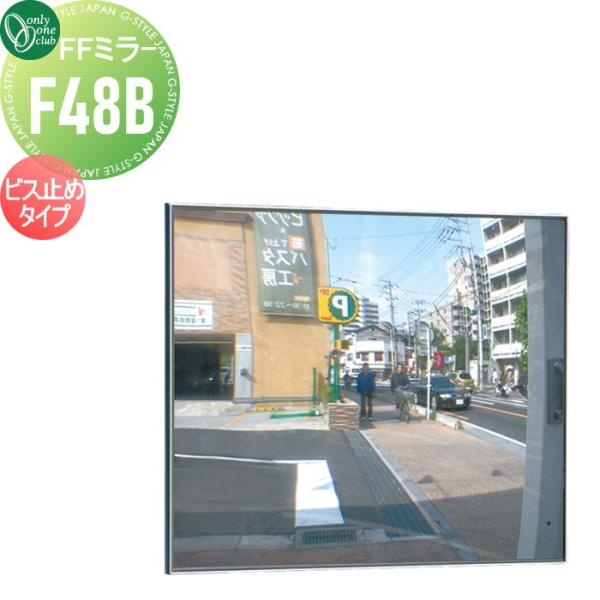 ffミラー 車出口の通販・価格比較 - 価格.com ffミラー 車出口の通販・価格比較 - 価格.com