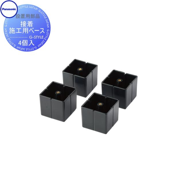 部品】 宅配ボックス オプション パナソニック panasonic コンボ 部品】 宅配ボックス オプション パナソニック panasonic コンボ