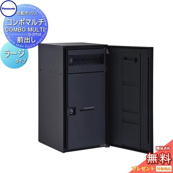 無料☆特典対象】 コンボマルチ ラージタイプ 1ボックス 4カラー 前