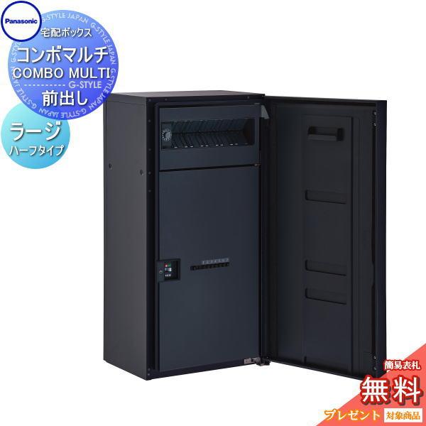 無料☆特典対象】 コンボマルチ ラージハーフタイプ 1ボックス 4カラー