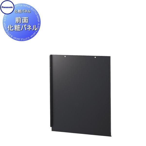 無料☆特典対象】 コンボマルチ 据置施工用 前面化粧パネル 4カラー