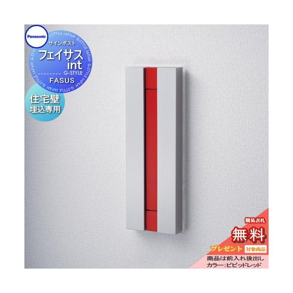 ex-gstyle_pa02sa-00048-6