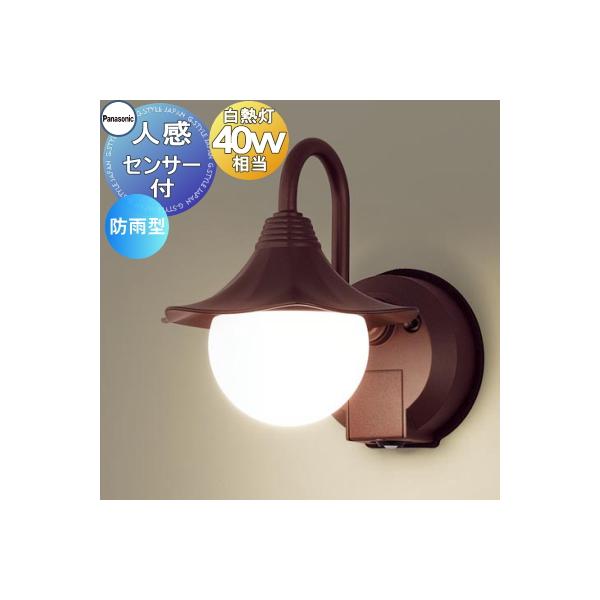 未使用品】Panasonic Bluetooth照明 球体ライト 卓上ライト 未使用品