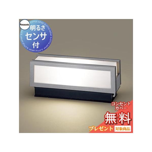 エクステリア 屋外 照明 ライト パナソニック（Panasonic) 門柱灯